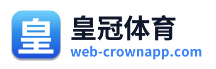 皇冠体育 Logo